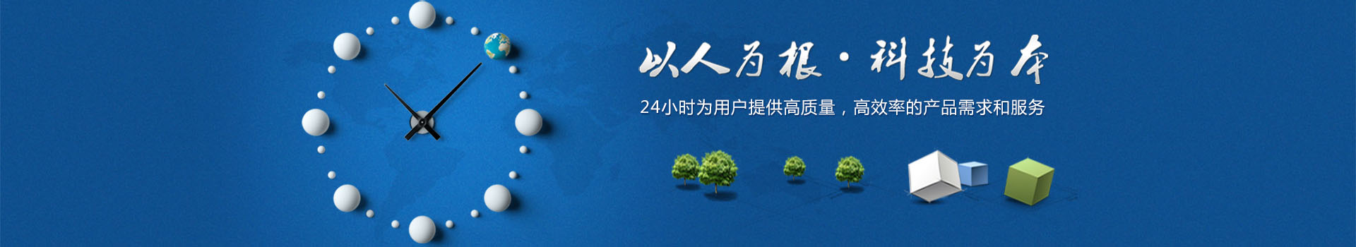 &#24320;&#20113;&#32593;&#39029;&#29256;